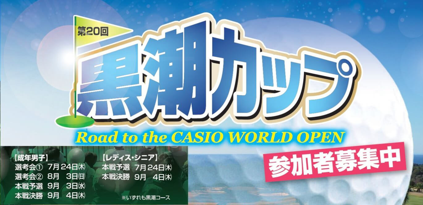 バナー