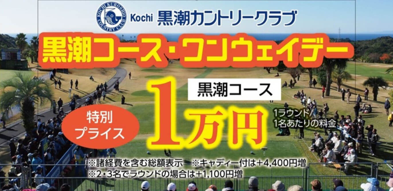 バナー