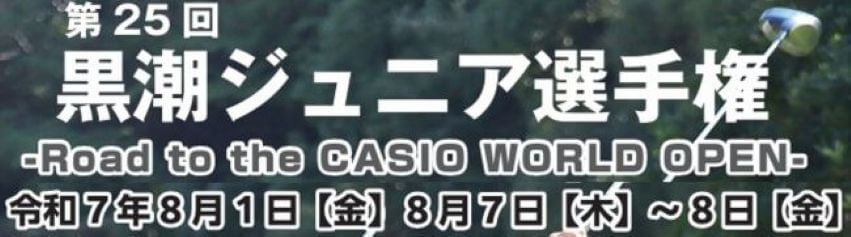 トップバナー