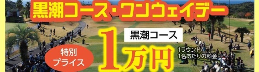 トップバナー